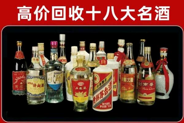 长白回收烟酒